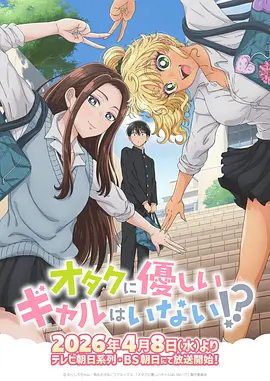 风与麦田治愈动漫全集免费在线观看