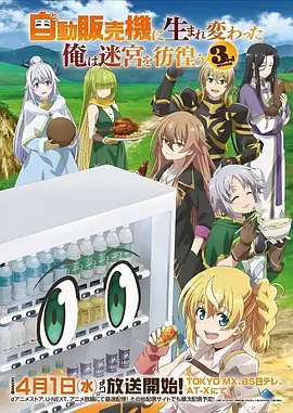 剑起沧澜武侠国漫全集在线观看