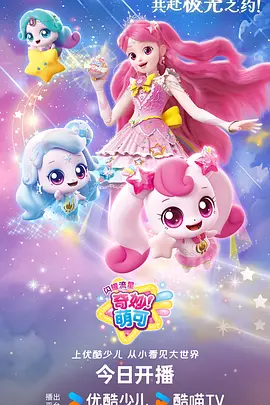 深海图书馆奇幻悬疑动漫在线观看